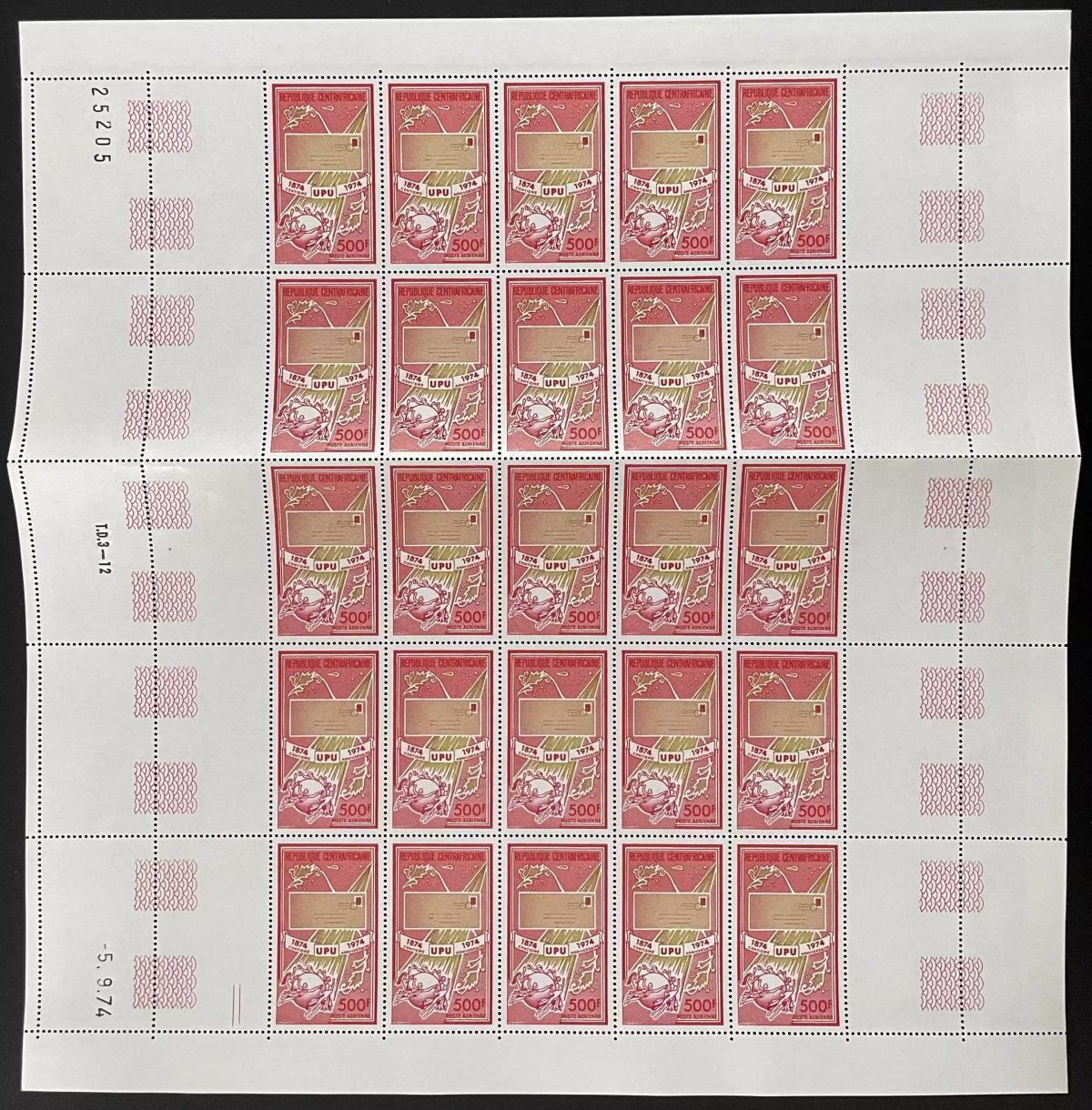 République Centrafricaine 1974 YT PA 130 planche UPU Union Postale Universelle