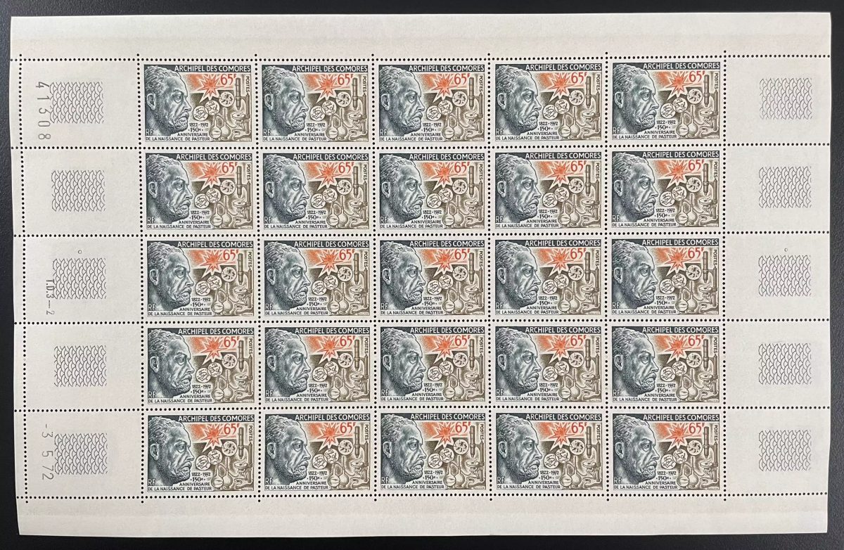 Comores 1972 YT 79 planche Louis Pasteur naissance microbiologie scientifique