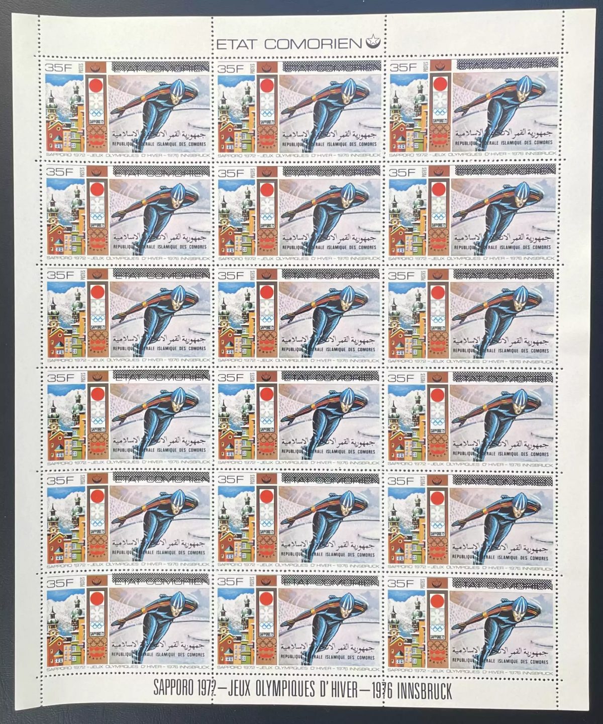 Komoren 1979 YT 287 überdruck Winter Sapporo Innsbruck Olympische Spiele