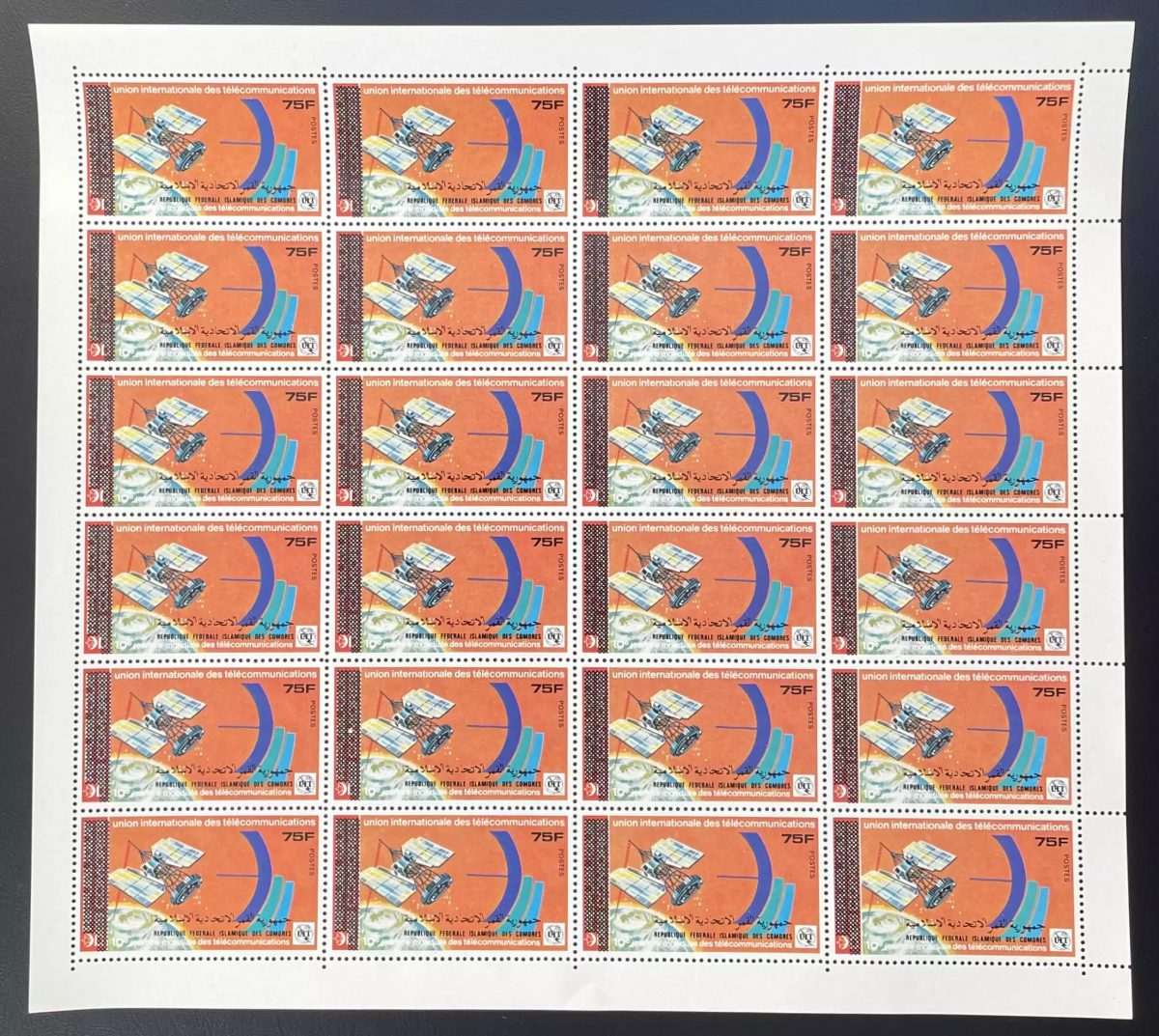 Comores 1979 YT 289 surchargé planche UIT télécommunications satellite espace