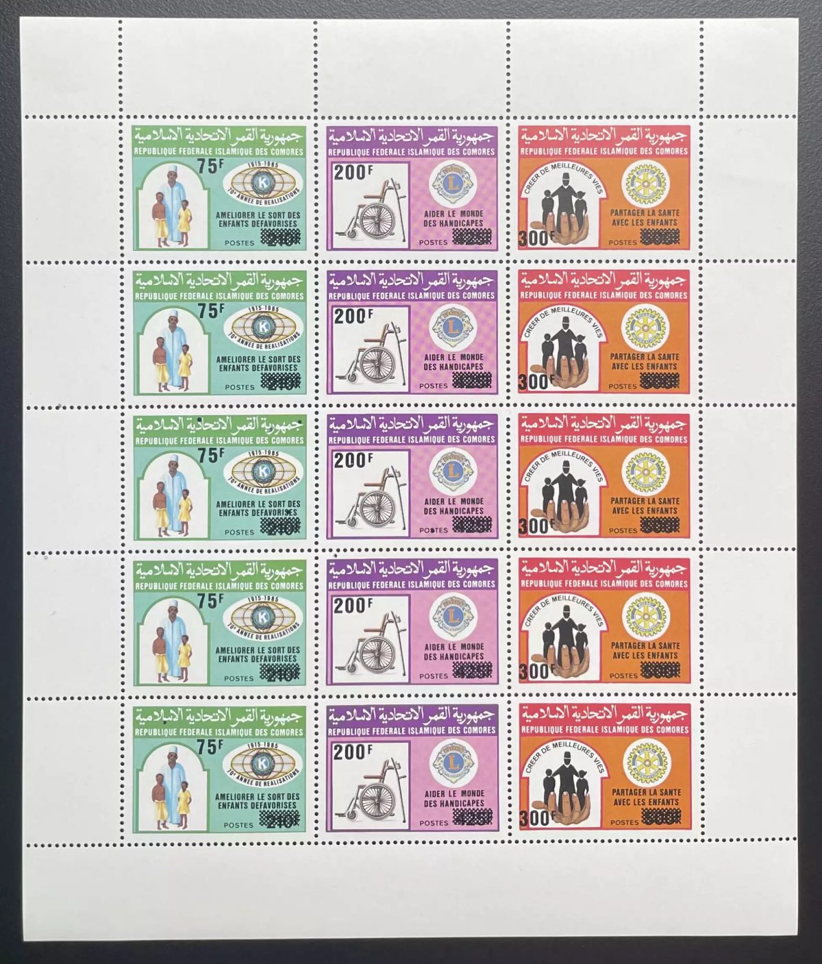 Comores 1988 YT 472/474-475 surchargé planche Kiwanis Lions Club Rotary