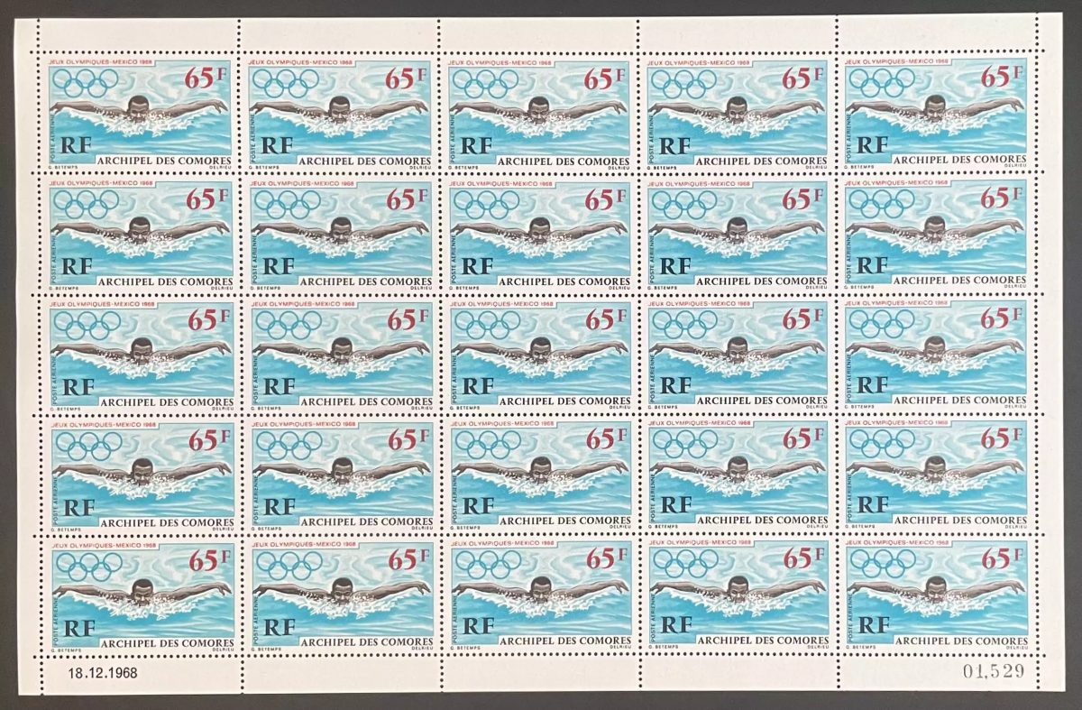 Comores 1969 YT PA 25 planche Mexico natation swimming sport Jeux olympiques