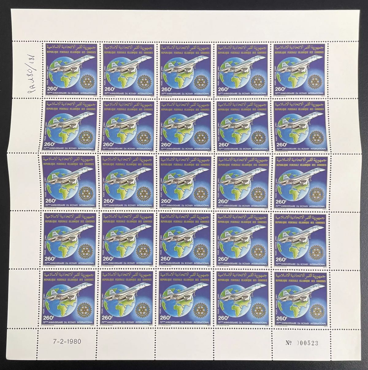 Comores 1980 YT PA 181 planche Rotary International avion globe Concorde