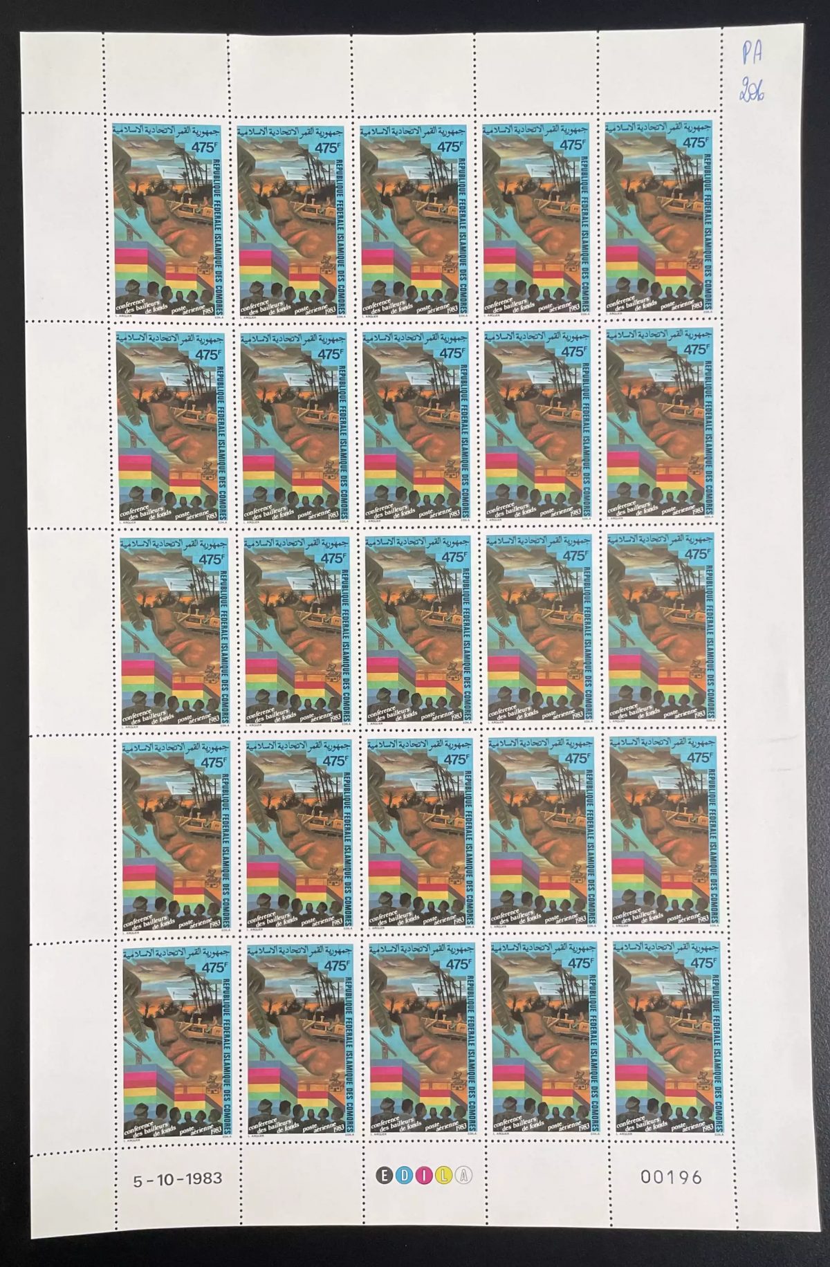 Comores 1984 YT PA 206 planche sheet Conférence des Bailleurs de fonds