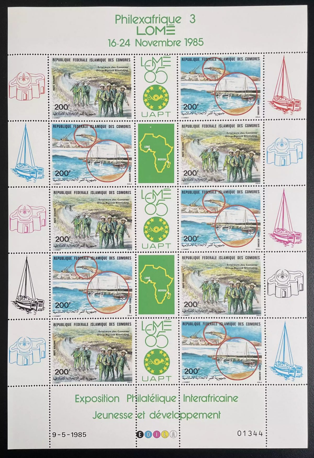 Comores 1985 YT PA 212A planche Philexafrique scouts éclaireurs jeunesse