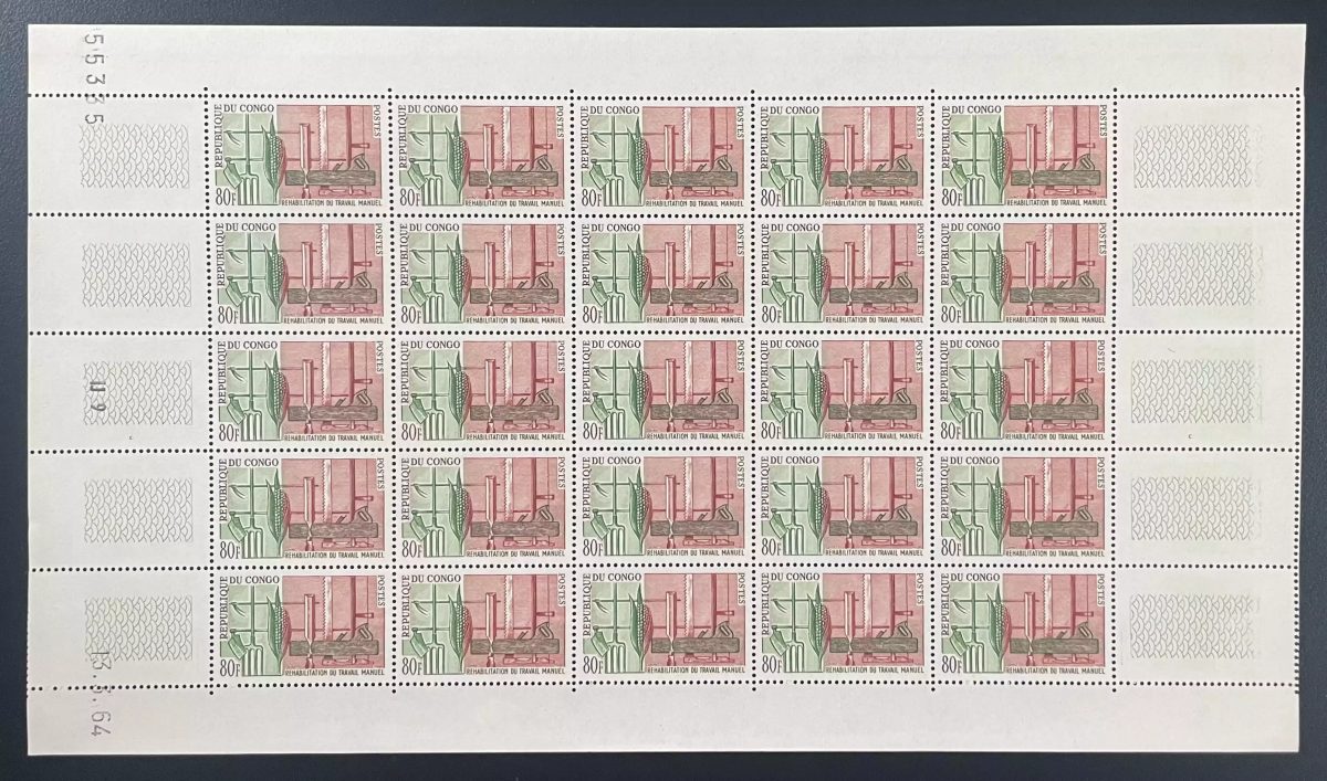 Congo 1964 YT 161 planche sheet réhabilitation du travail manuel