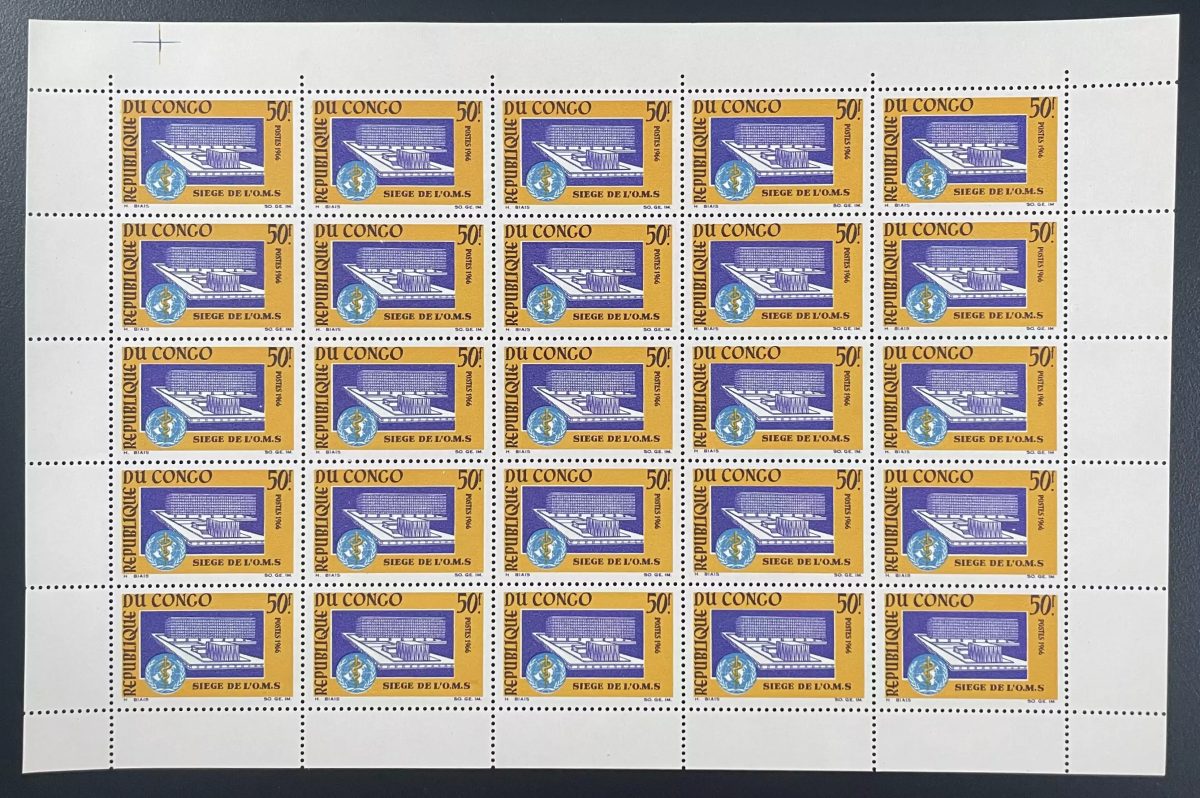Congo 1966 YT 187 planche OMS WHO siège organisation mondiale santé Genève