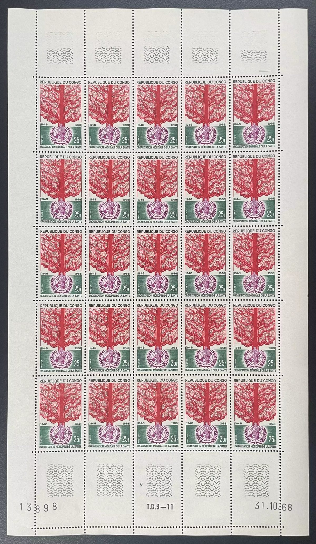 Congo 1968 YT 226 planche WHO OMS santé mondiale arbre médecine