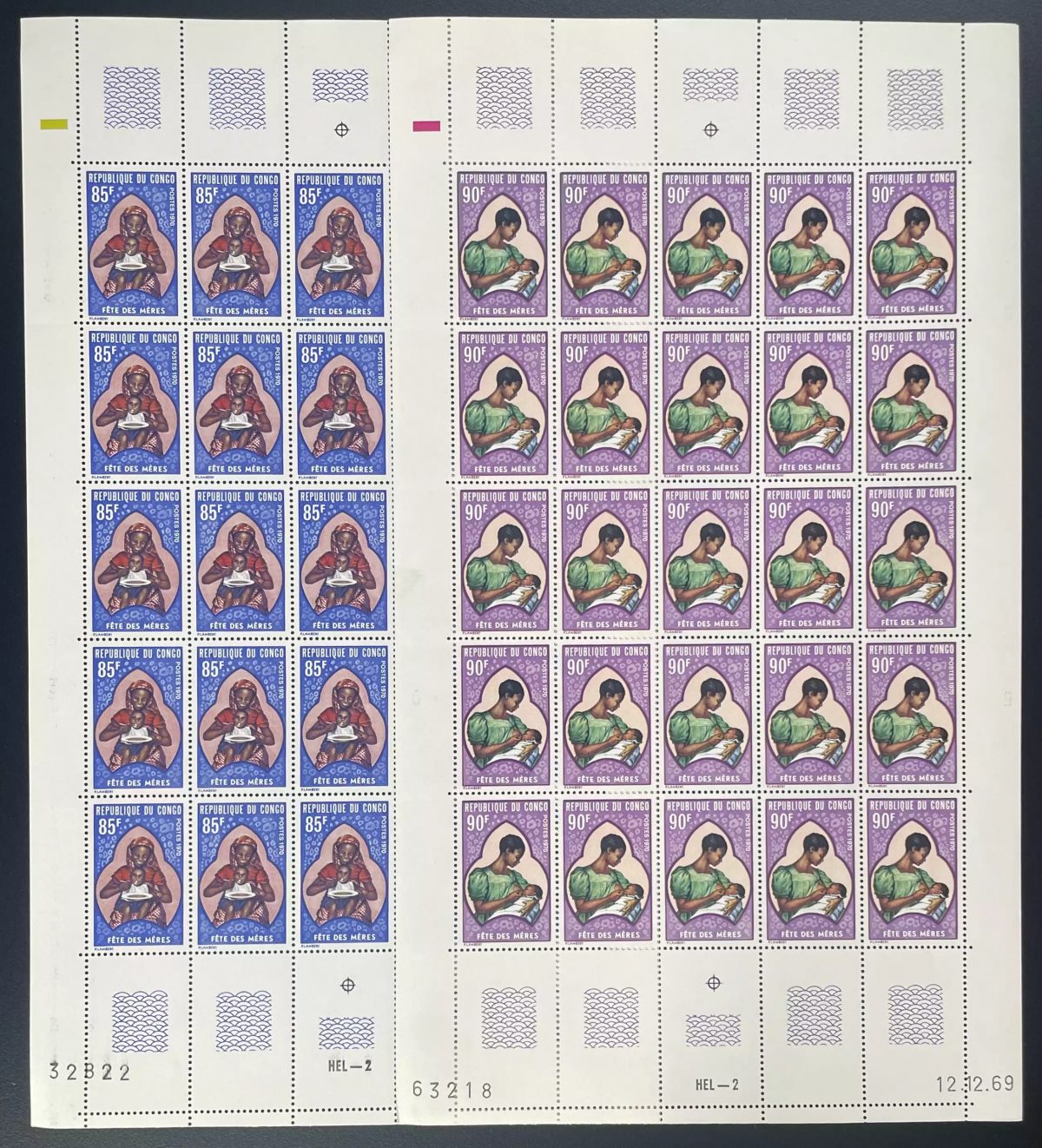 Congo 1970 YT 263-264 sheet Mother's Day Maternity Motherhood