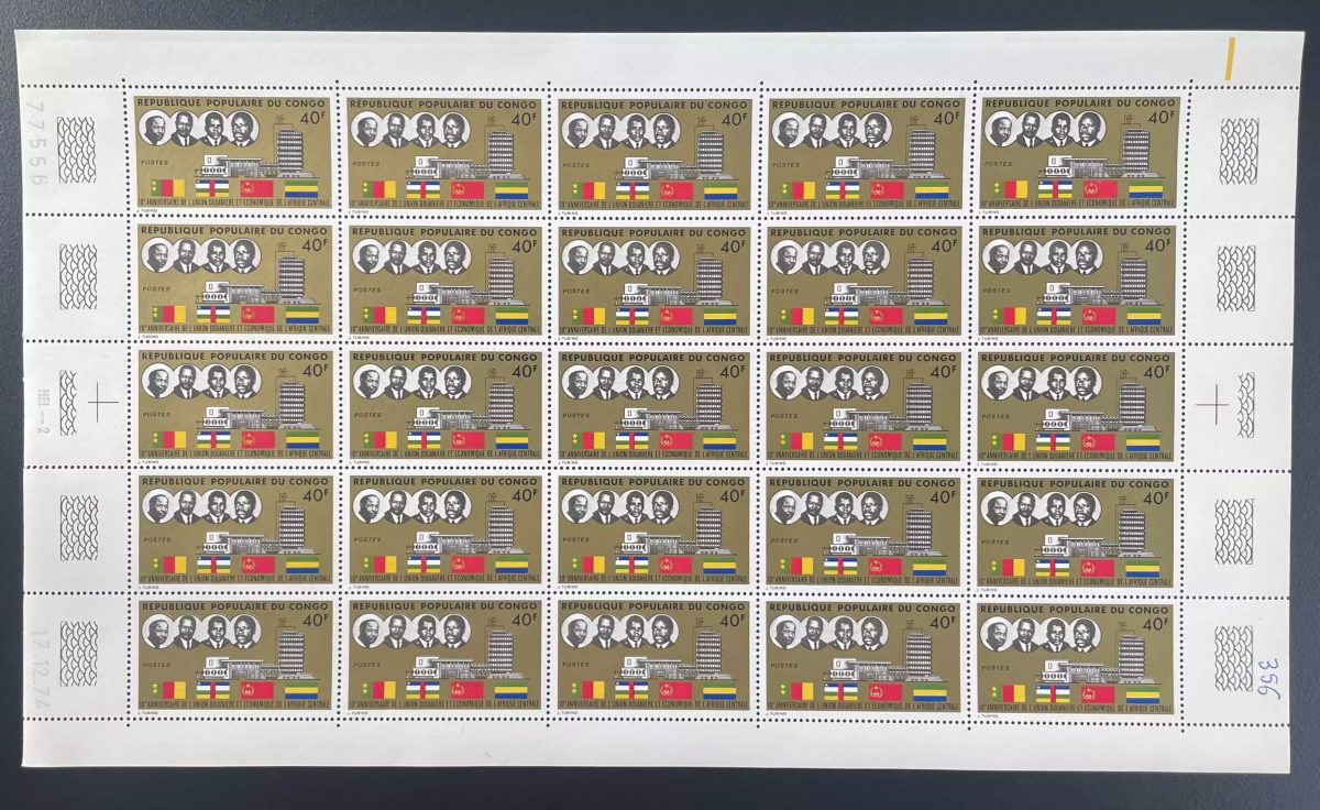 Congo 1974 YT 356 planche portraits Union douanière économique Afrique centrale