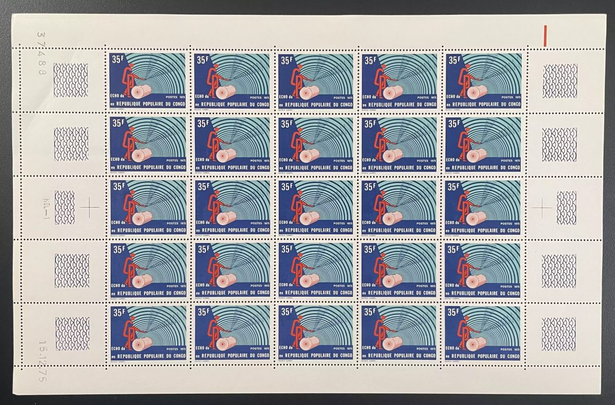 Congo 1975 YT 410 planche sheet écho du parti congolais du travail labour
