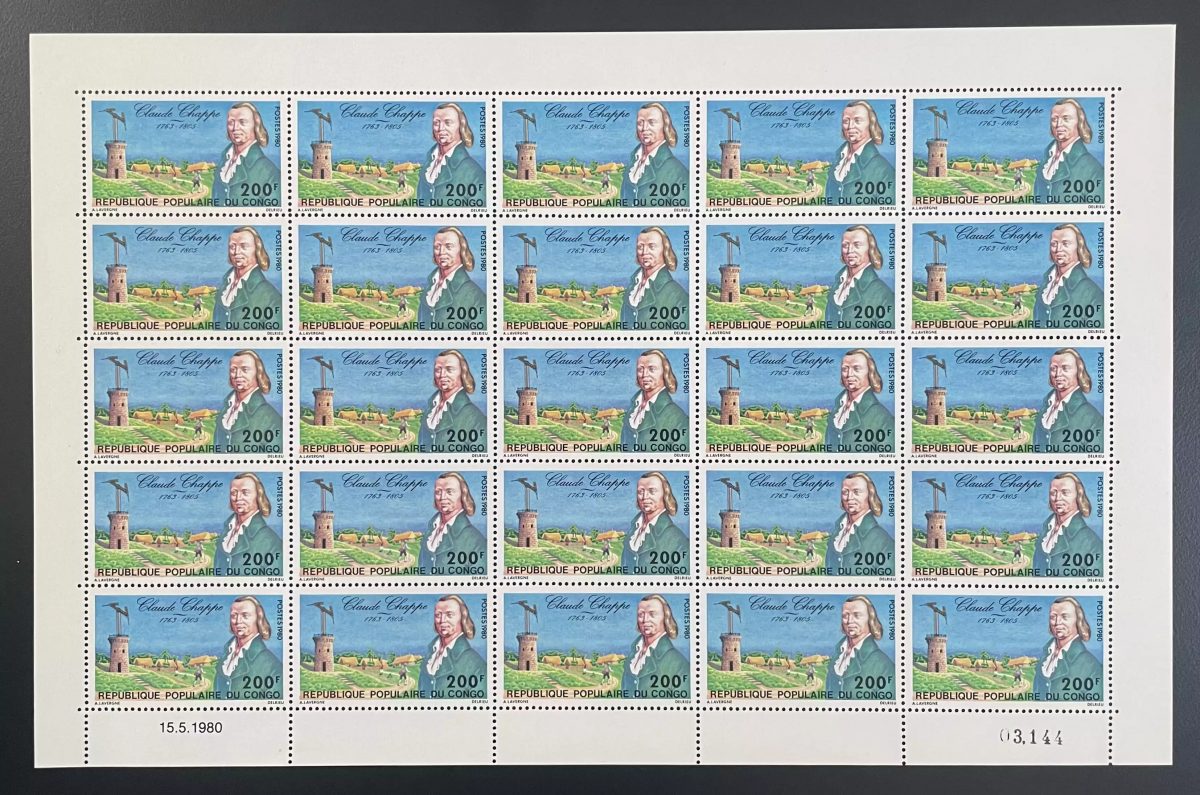 Congo 1980 YT 571 planche Claude Chappe télégraphe optique inventeur