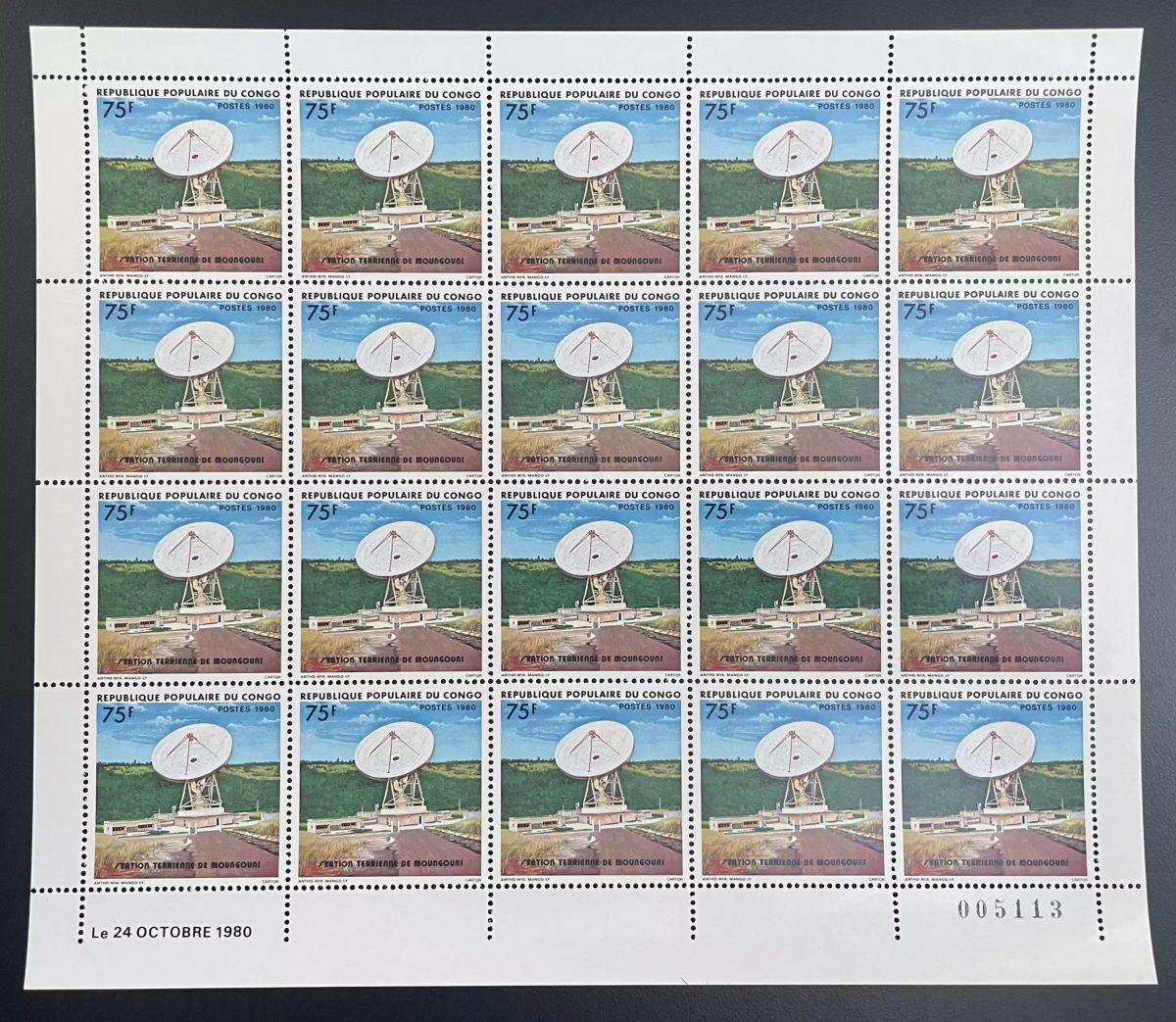 Congo 1980 YT 608 planche station terrestre satellite telecom Moungouni