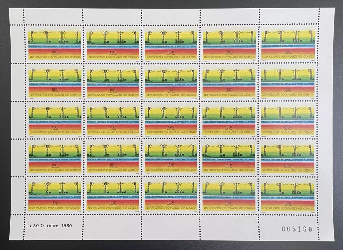 Congo 1980 YT 609 planche faisceaux hertziens Brazzaville Impfondo télécom