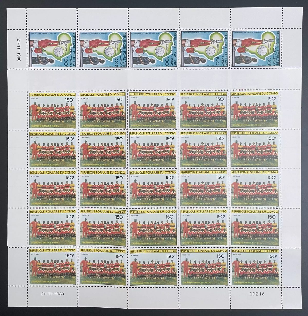 Congo 1981 YT 611-612 planche championnes d'Afrique de handball Ngouabi équipe