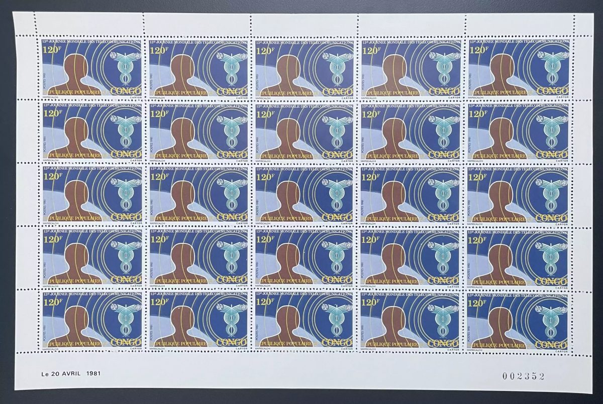 Congo 1981 YT 622 planche Journée mondiale télécommunications satellites santé