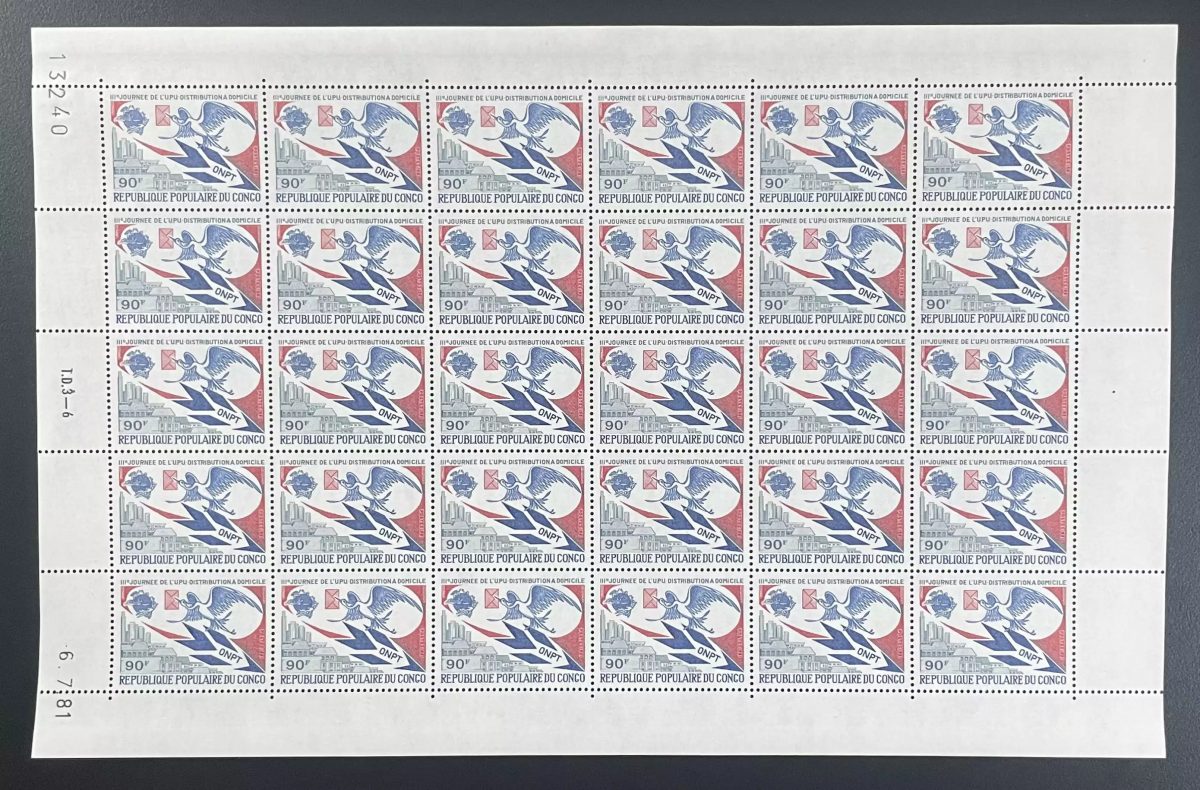 Congo 1981 YT 640 planche UPU distribution postale poste avion oiseau