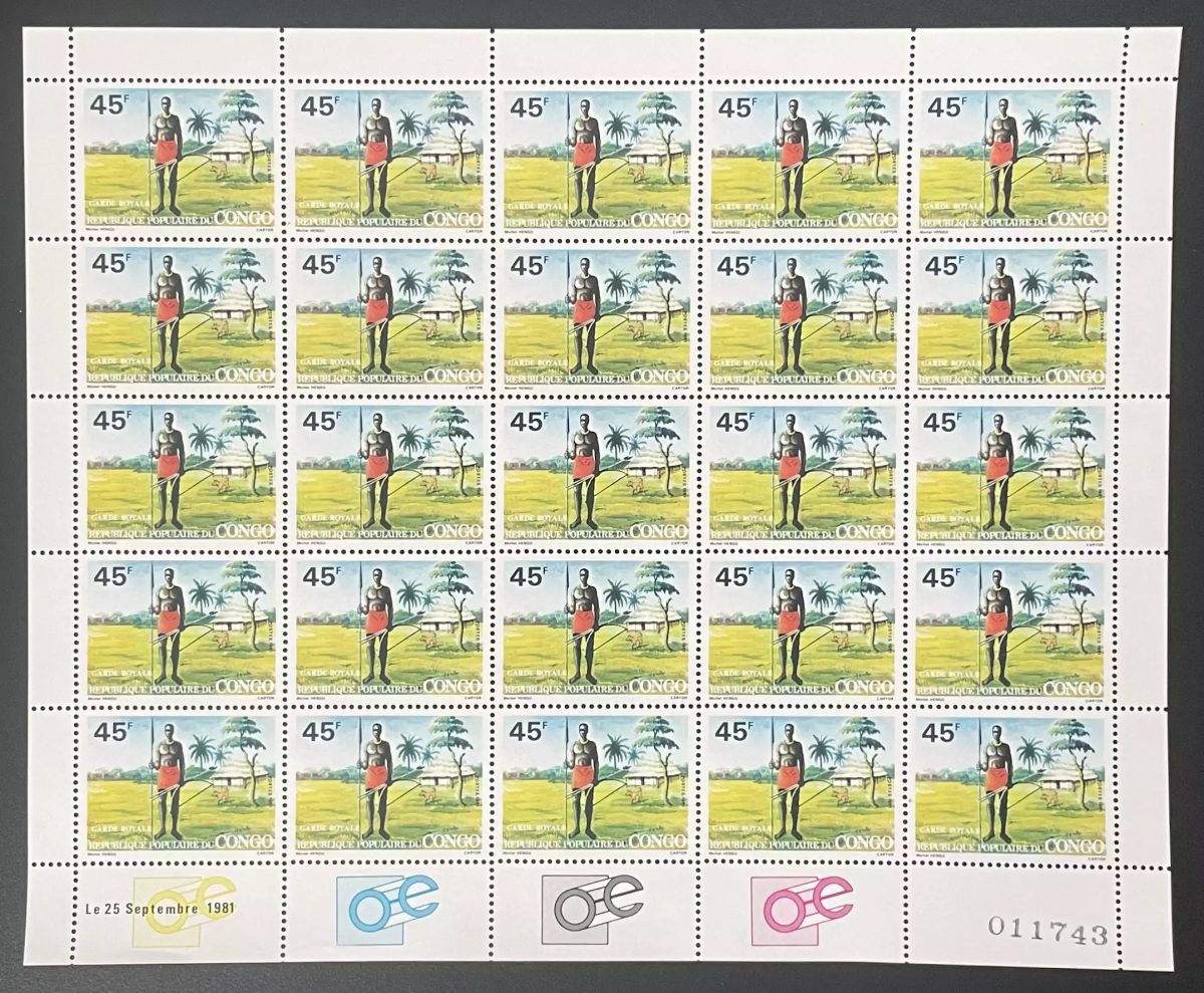Congo 1981 YT 642 planche garde royale uniforme militaire soldat folklore