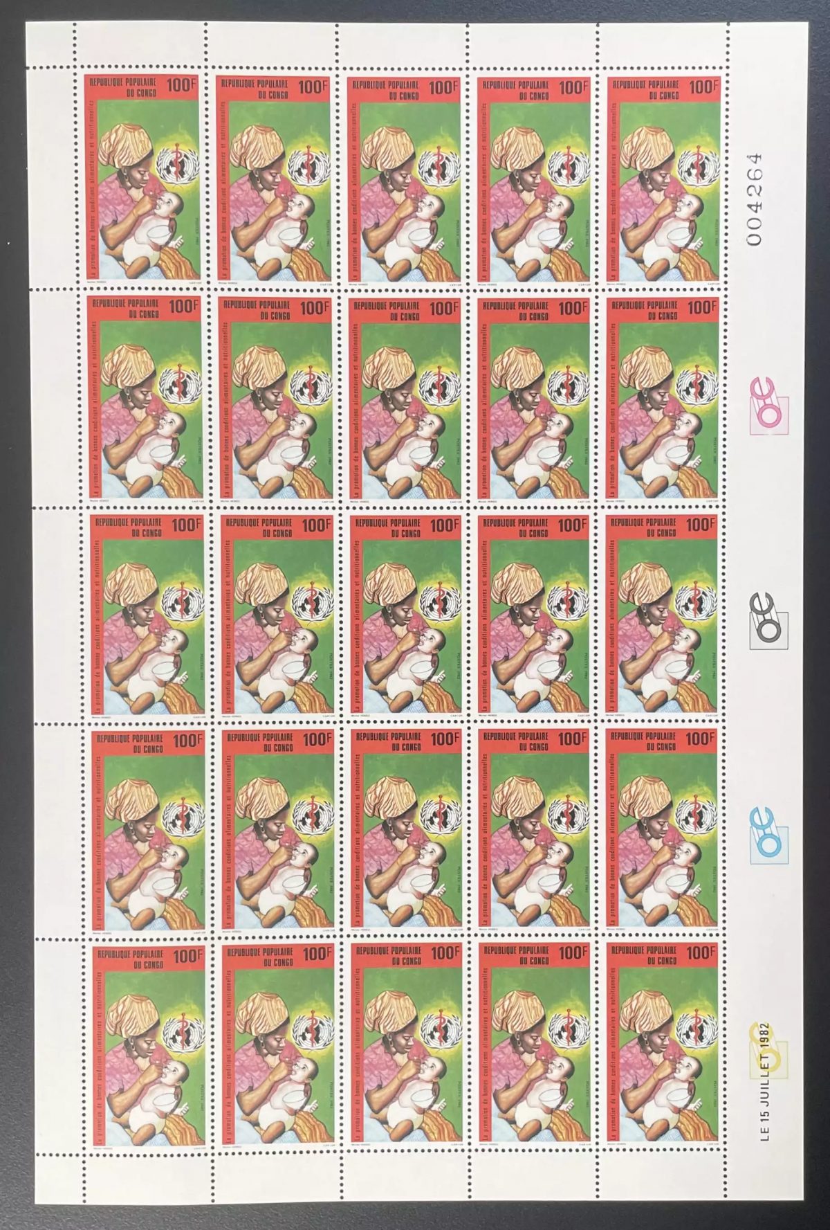 Congo 1982 YT 677 planche conditions alimentaires nutritionnelles santé OMS