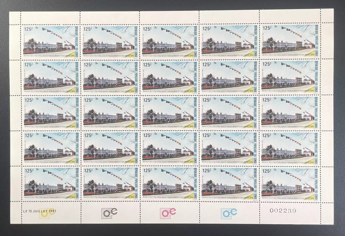 Congo 1982 YT 682 planche siège bureau régional OMS Afrique Brazzaville santé