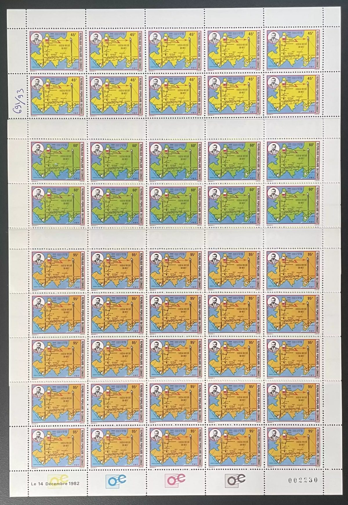 Congo 1982 YT 691-693 planche faisceau hertzien Brazzaville Pointe-Noire carte