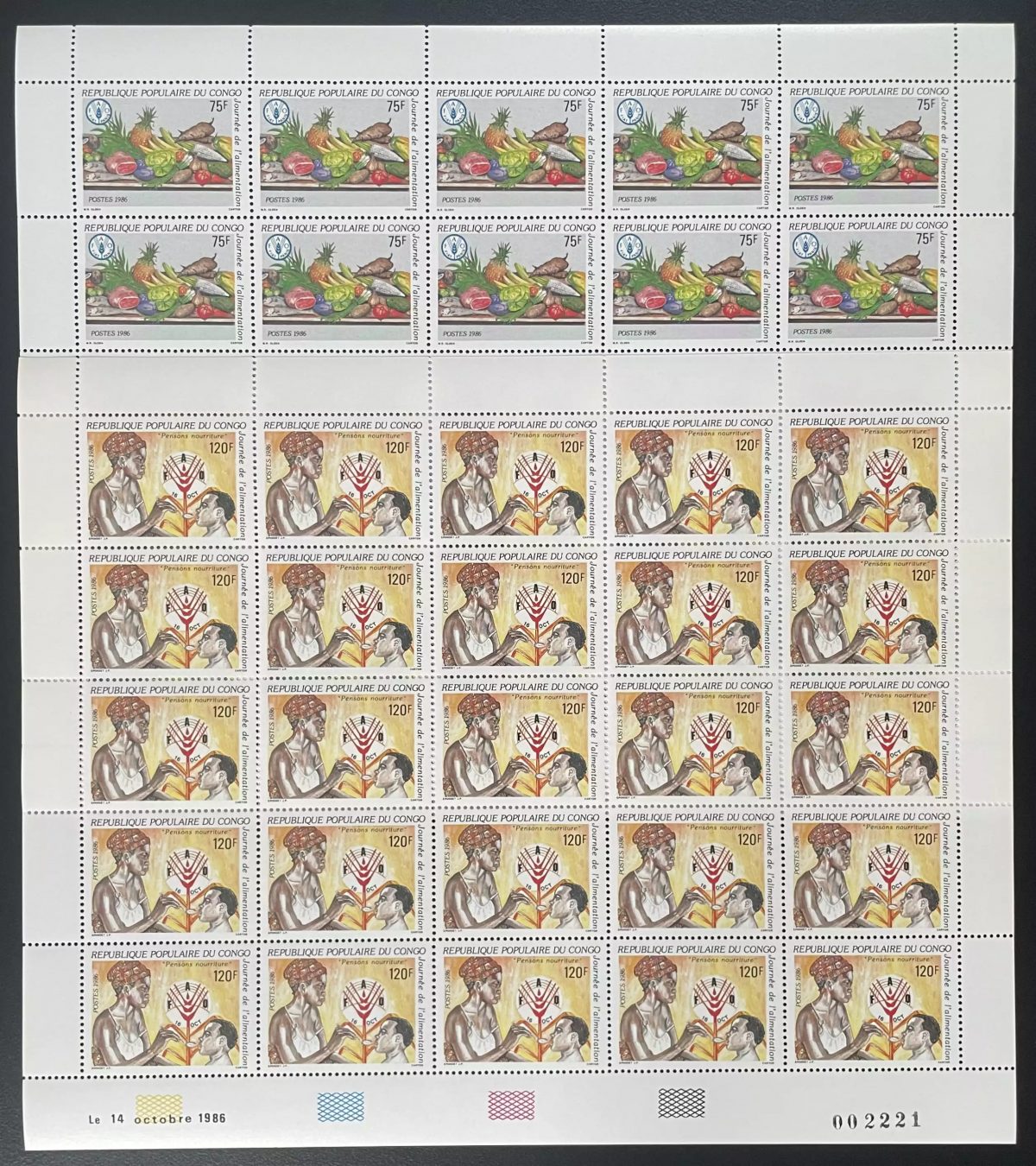 Congo 1986 Yt 787-788 planche journée alimentation nutrition poissons fruits FAO