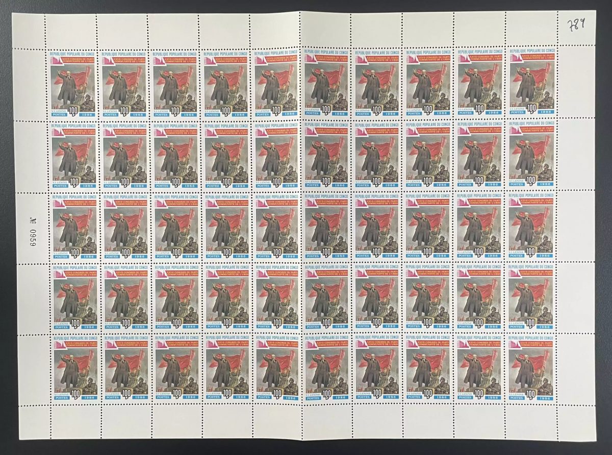 Congo 1986 YT 789 planche Lénine révolution communiste socialisme congrès