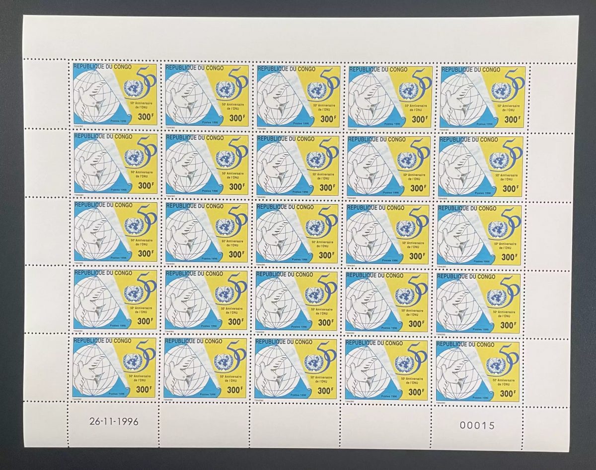 Congo 1996 YT 1031 planche 50e anniversaire ONU Nations Unies colombe