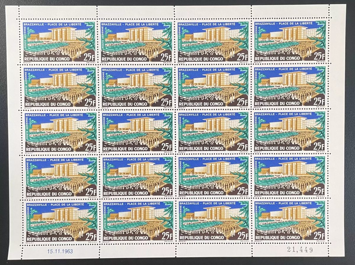 Congo 1963 YT PA 12 planche Brazzaville Place Liberté architecture batiment