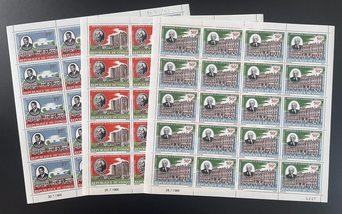 Congo 1966 YT PA 41-43 planche Révolution Congolaise Lénine Bastille Robespierre