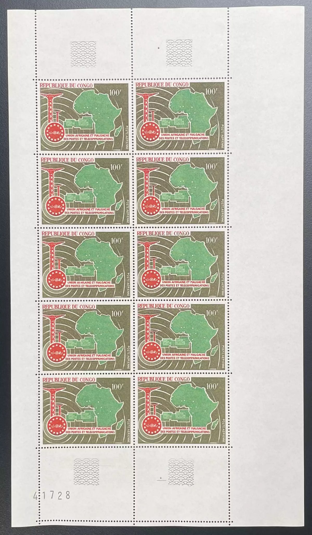 Congo 1967 YT PA 59 planche Union Africaine Malgache Postes Télécommunications