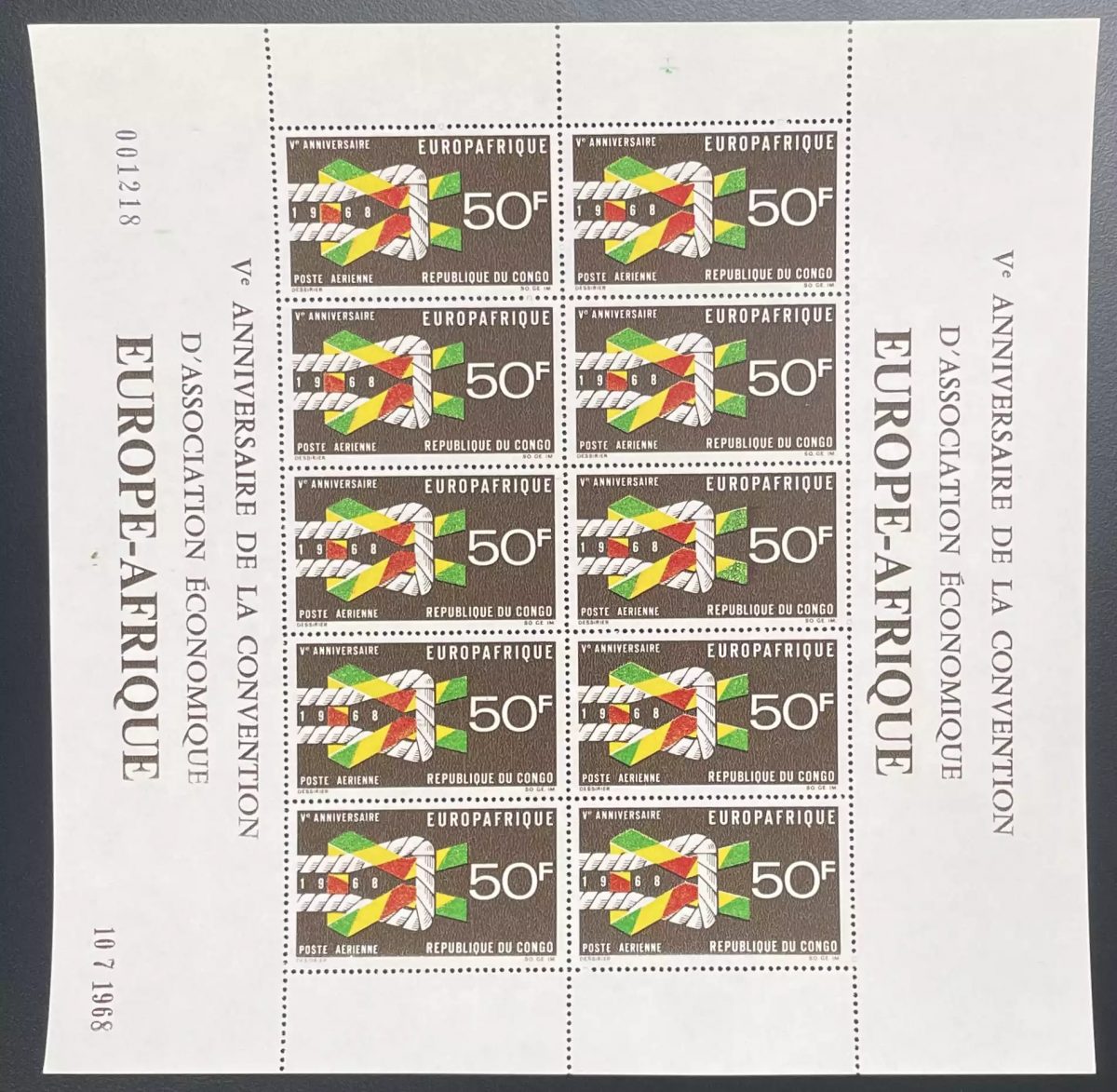 Congo 1968 YT PA 70 planche Europafrique Europe Afrika convention economique