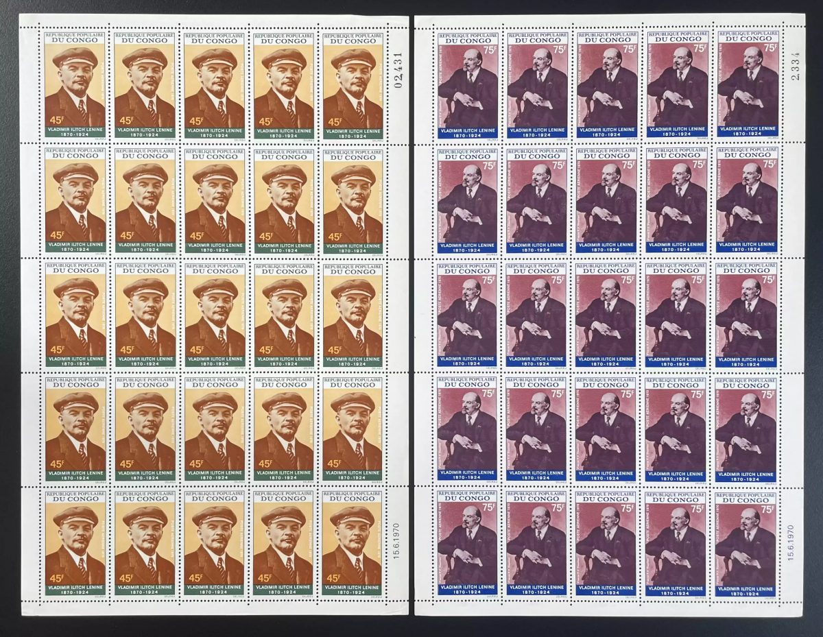 Congo 1970 YT PA 97-98 planche Lénine Lenin révolutionnaire communiste politique