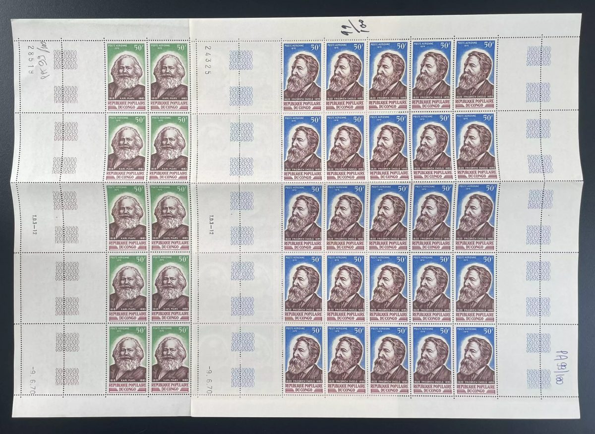 Congo 1970 YT PA 99-100 planche Karl Marx Friedrich Engels philosophie