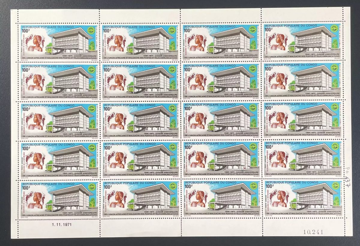 Congo 1971 YT PA 137 planche Union Africaine Malgache Postes bâtiment