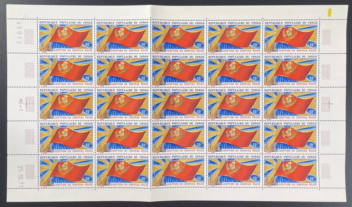 Congo 1972 YT PA 141 planche drapeau rouge adoption flag communisme politique