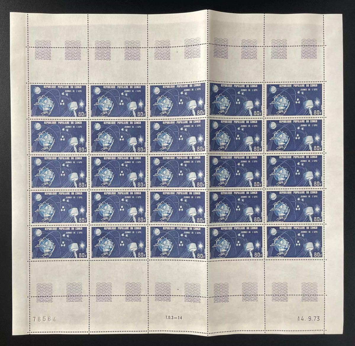Congo 1973 YT PA 176 planche journée UPU satellite communications espace