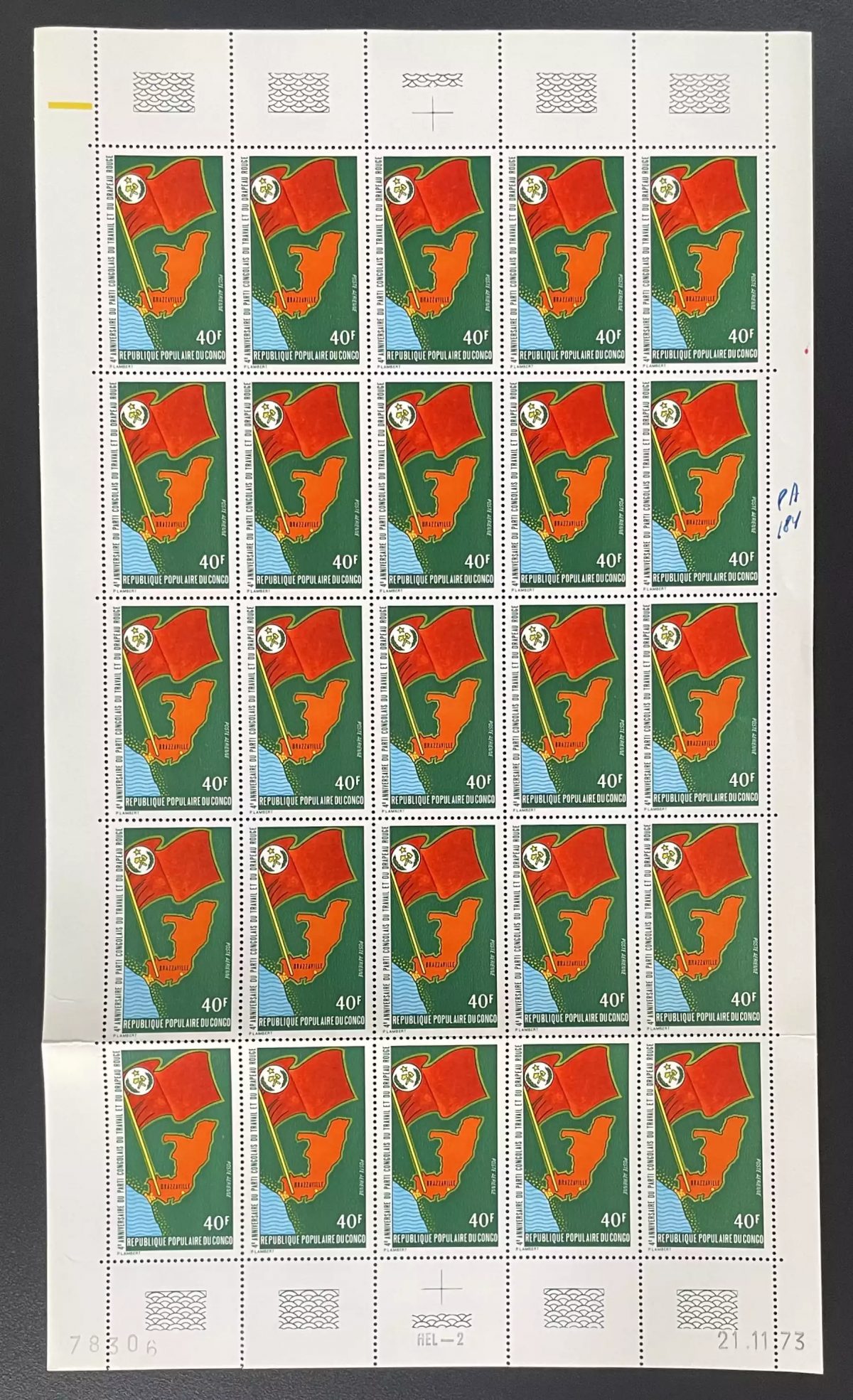 Congo 1973 YT PA 184 planche Parti Congolais Travail drapeau rouge