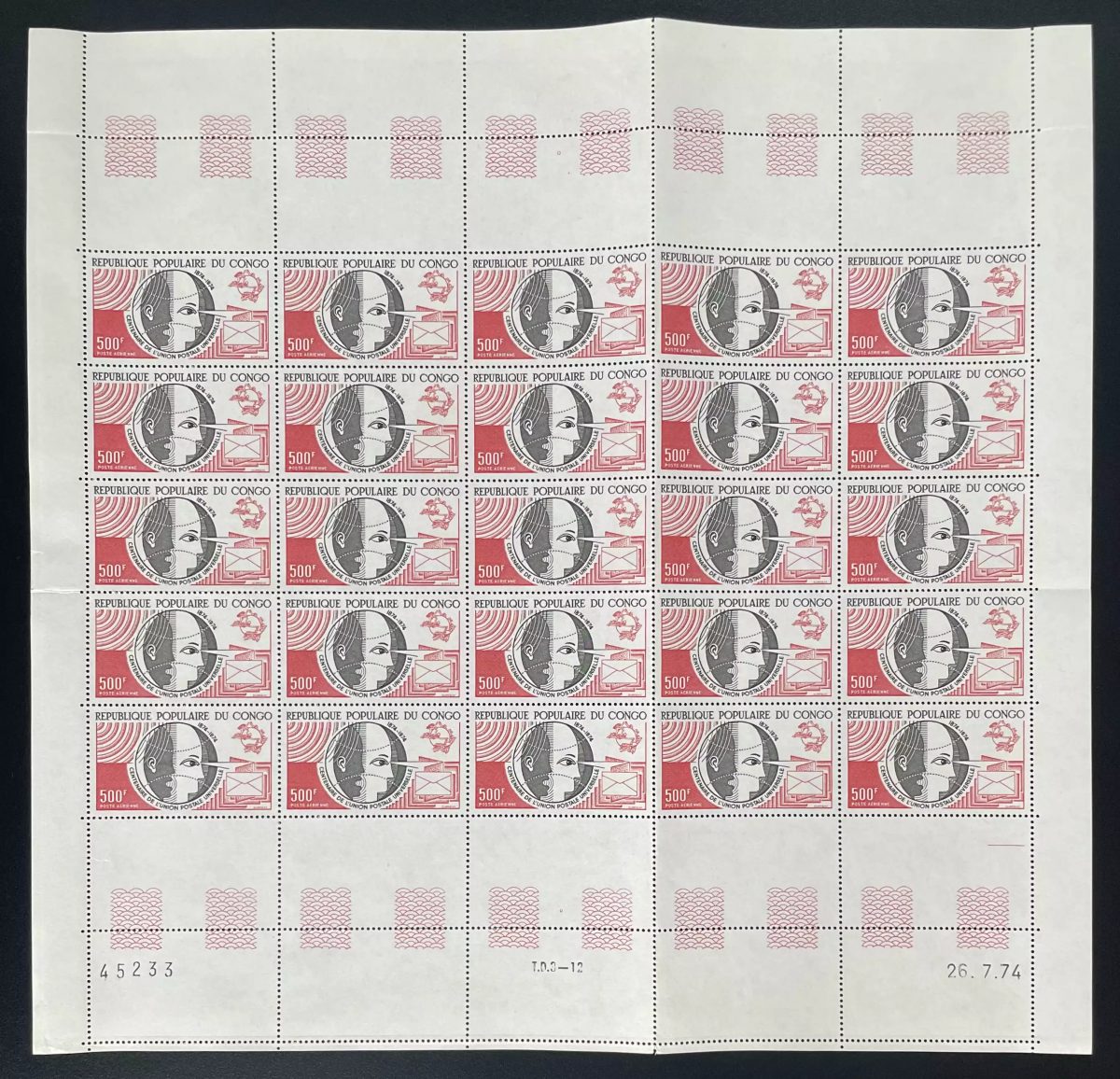 Congo 1974 YT PA 191 planche centenaire UPU Union Postale Universelle poste
