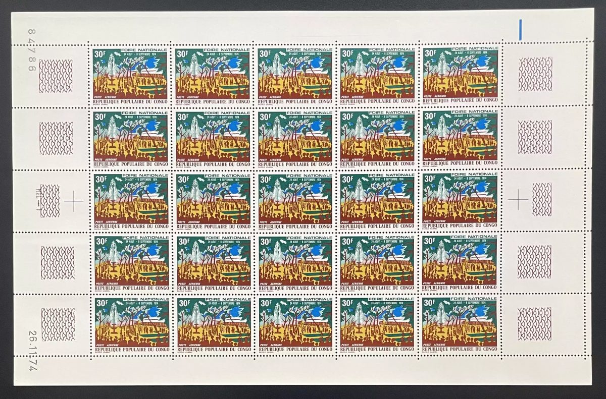 Congo 1974 YT PA 196 planche Foire Nationale Brazzaville paysage palmiers