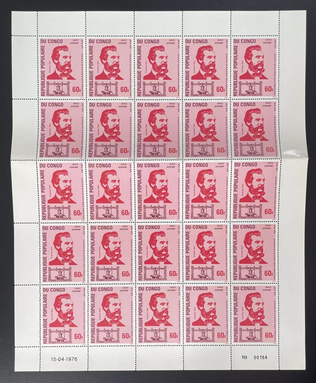 Congo 1976 YT PA 226 planche Alexander Graham Bell téléphone inventeur