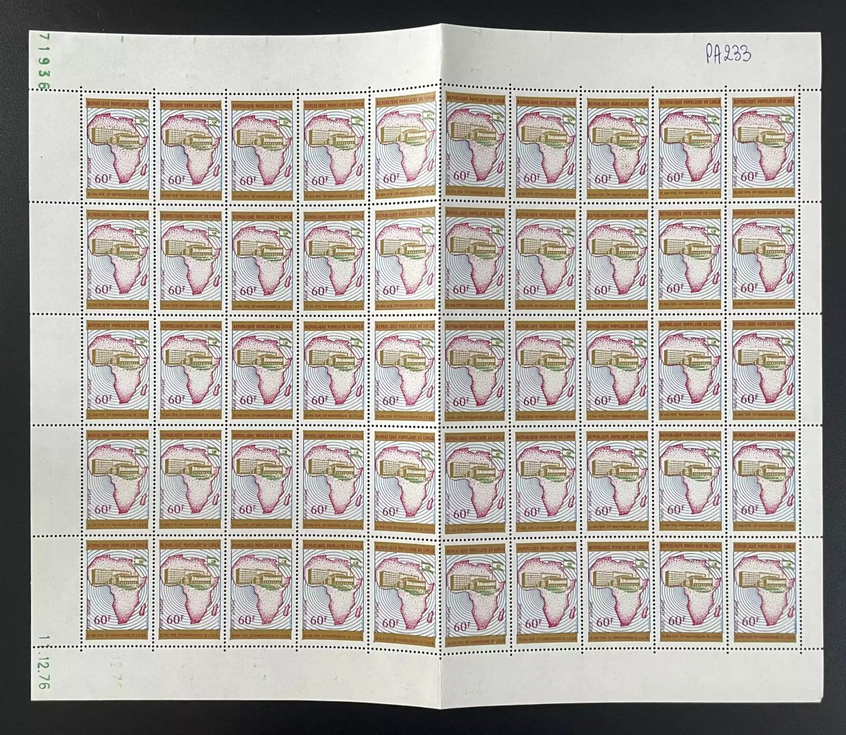 Congo 1976 YT PA 233 planche anniversaire OUA Afrique carte bâtiment