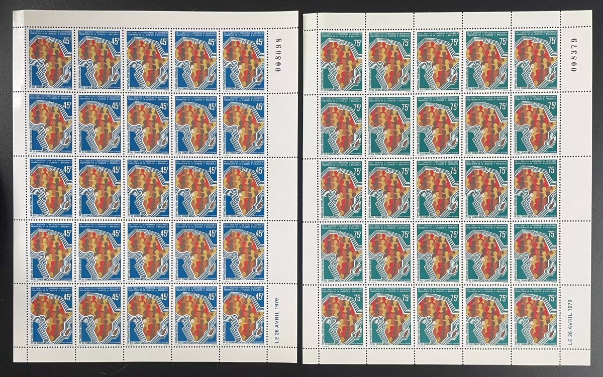 Congo 1979 YT PA 246-247 planche Conférence Panafricain Jeunesse Brazzaville