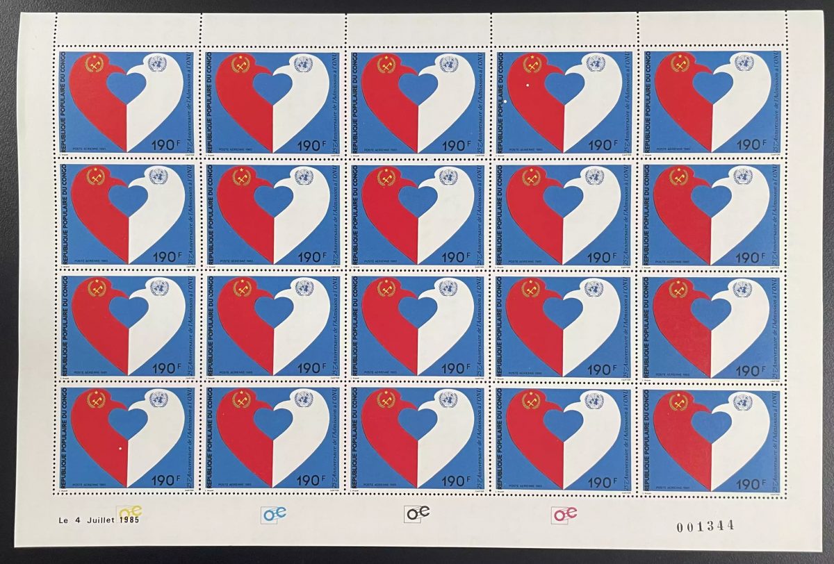 Congo 1985 YT PA 338 planche ONU admission anniversaire cœur Nations Unies