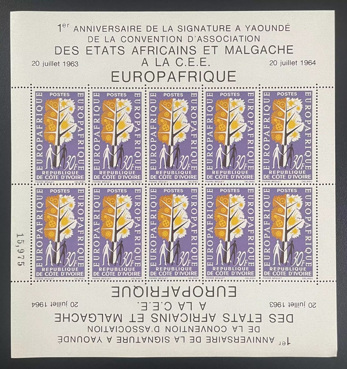 Côte d'Ivoire 1964 YT 227 planche Europafrique CEE Yaoundé arbre soleil