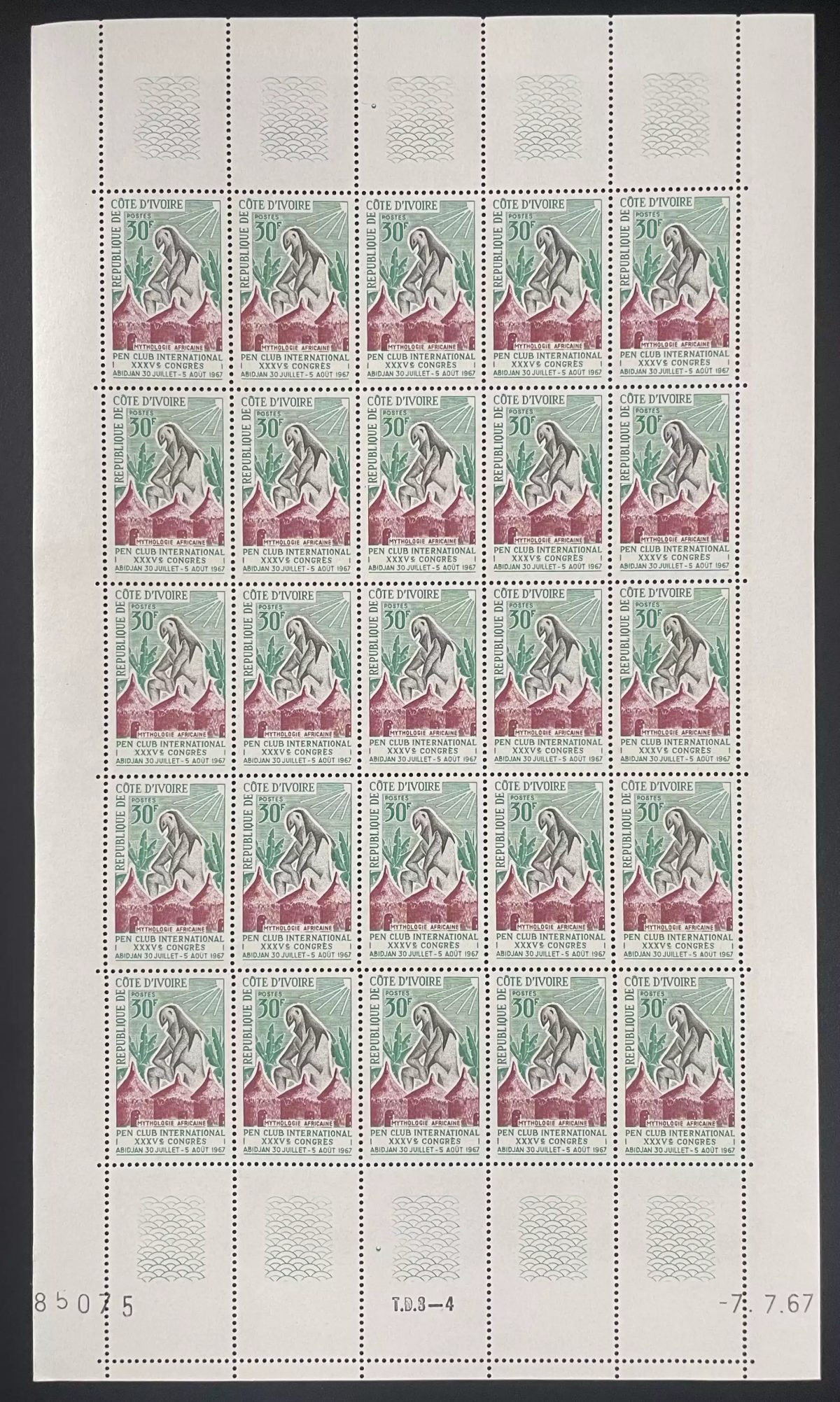 Côte d'Ivoire 1967 YT 263 planche PEN Club International Mythologie