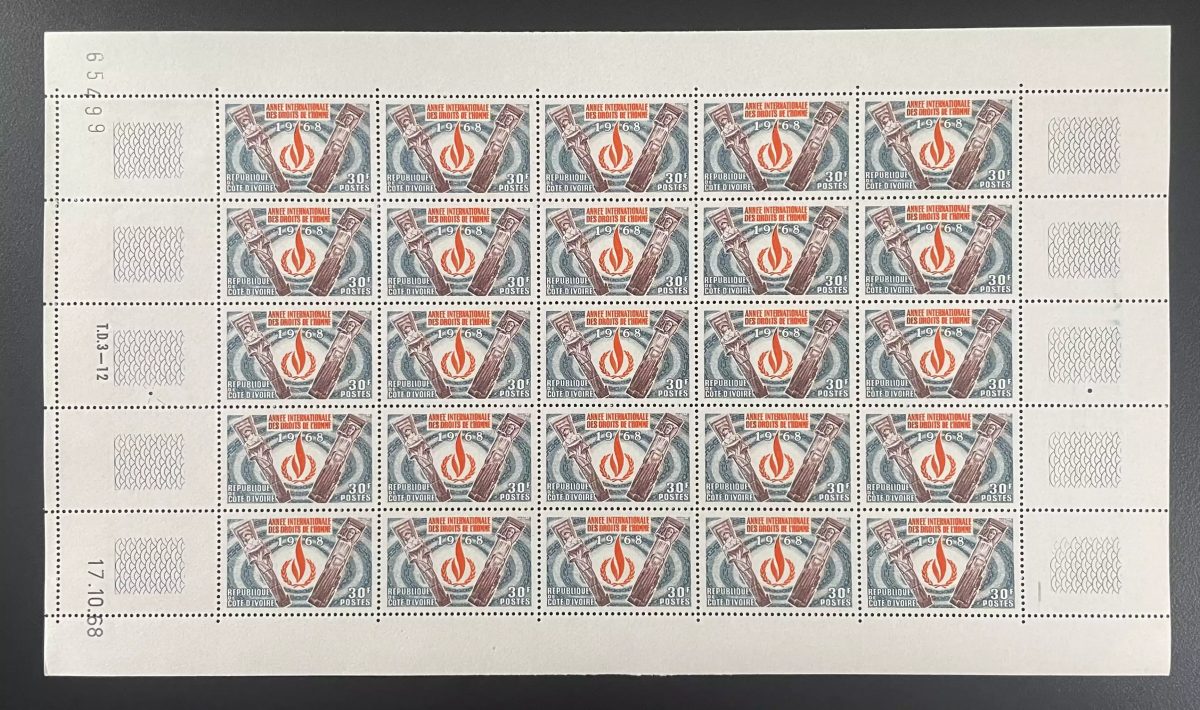 Côte d'Ivoire 1968 YT 283 planche Année internationale droits de l'homme