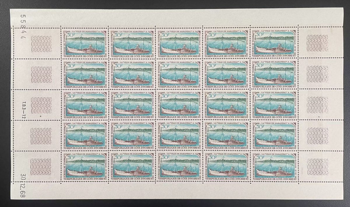 Elfenbeinküste 1969 YT 284 Bogen Stadt Maranhao Schiff