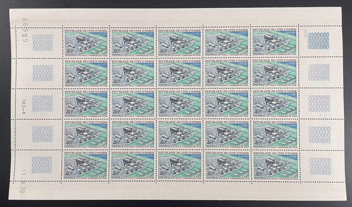 Ivory Coast 1970 YT 306 sheet Vridi thermal power plant industry energy
