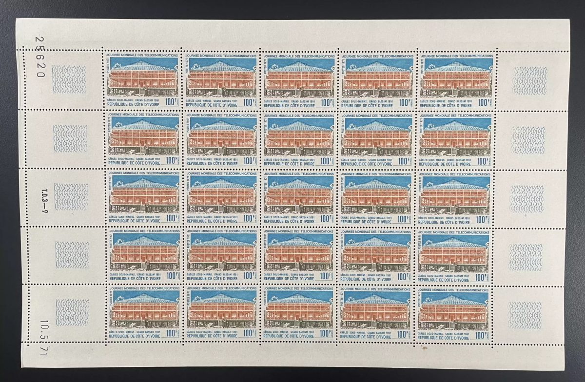Côte d'Ivoire 1971 YT 318 planche télécommunications câbles sous-marins